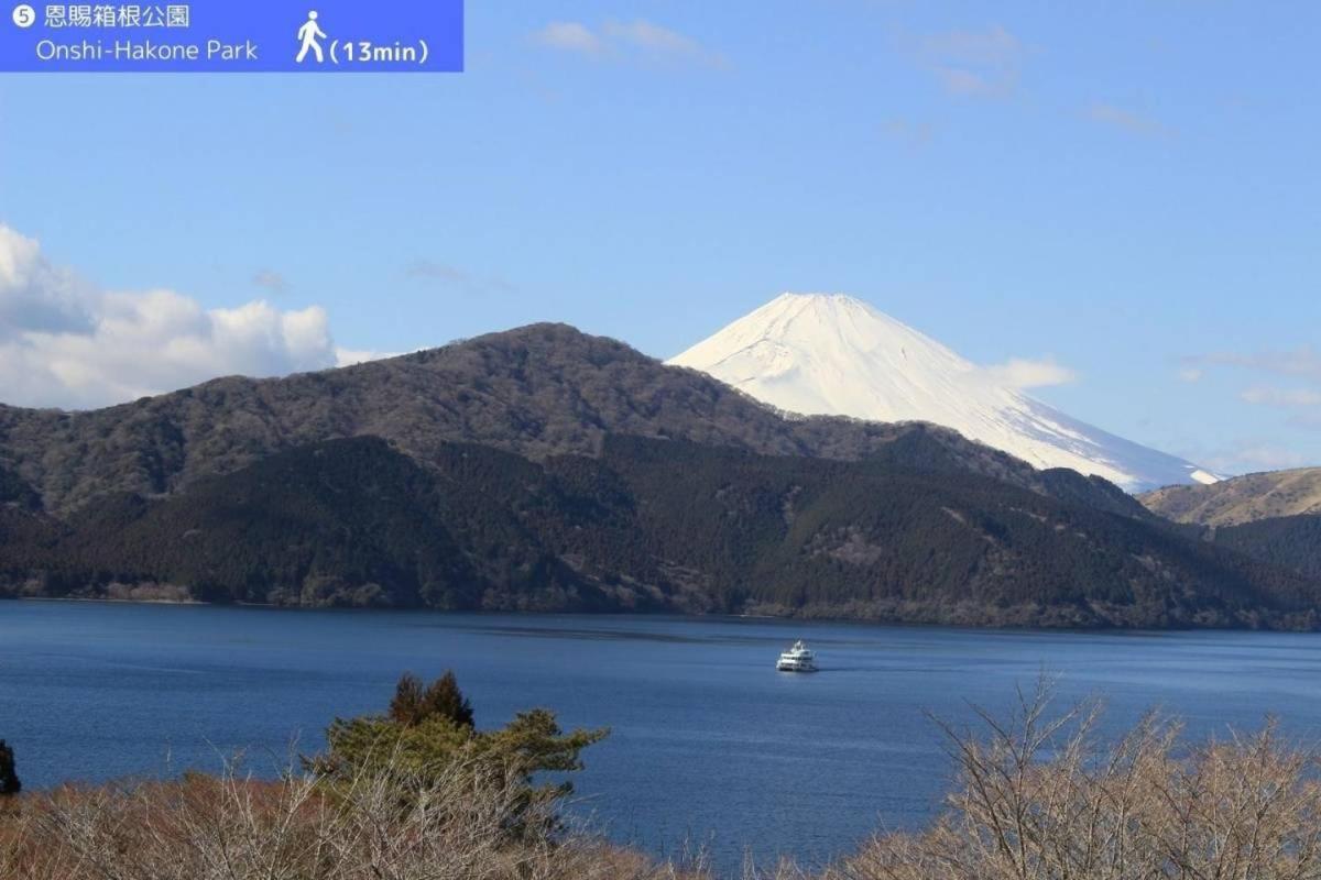 Yoichi Inn Hakone Zewnętrze zdjęcie