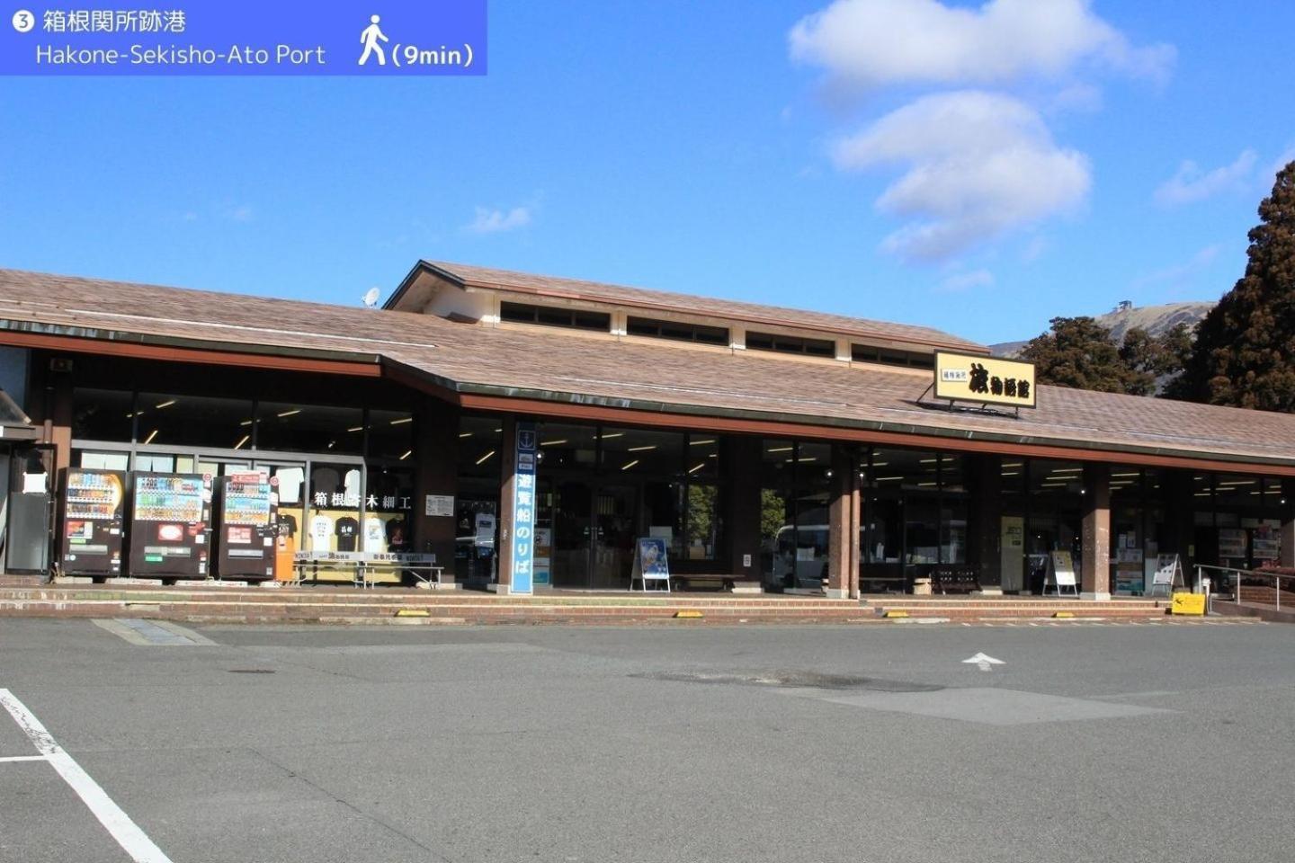 Yoichi Inn Hakone Zewnętrze zdjęcie