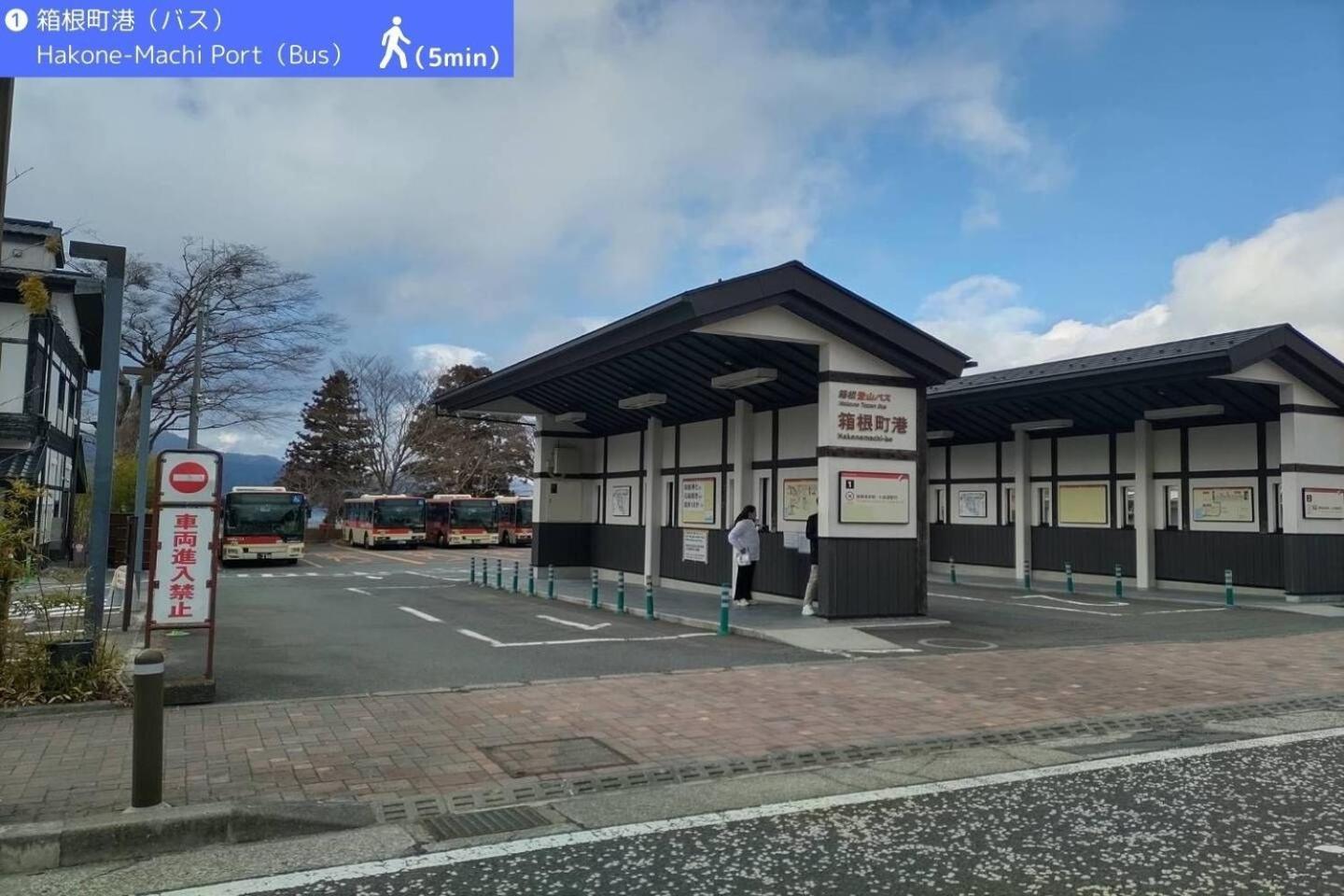 Yoichi Inn Hakone Zewnętrze zdjęcie