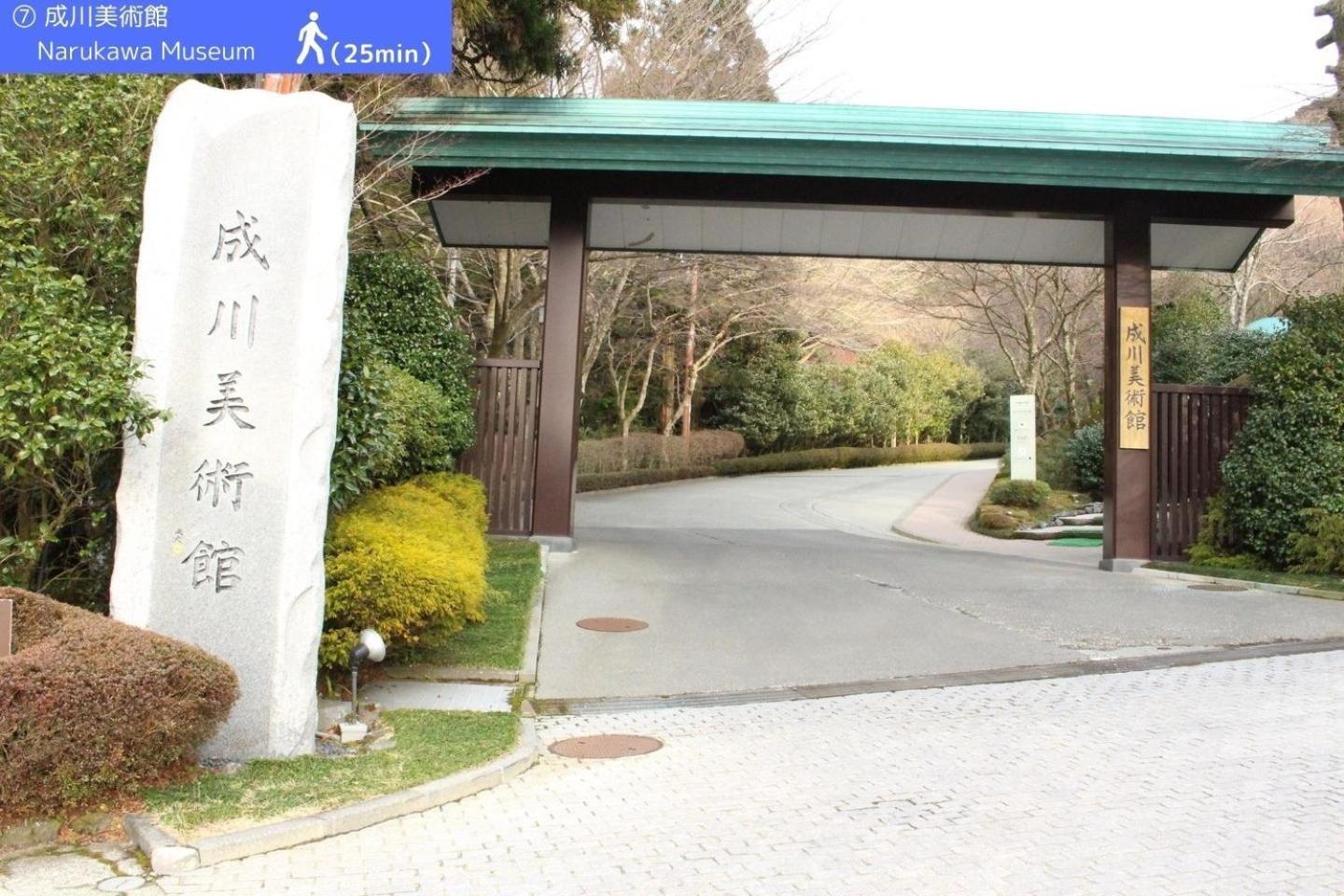 Yoichi Inn Hakone Zewnętrze zdjęcie